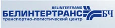РУП «Белинтертранс»