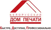 Белорусский дом печати